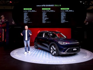新奢灵动SUV再升级，smart #1经典焕新款上市